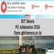 BIT Mesra PG Admission 2026 Begins @bitmesra.ac.in; Check Course-wise Dates Here